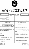 356-2003 Basel Convention Amendment Ratification.pdf